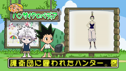 Hunter x Hunter - Uncyclopedia, the content-free encyclopedia