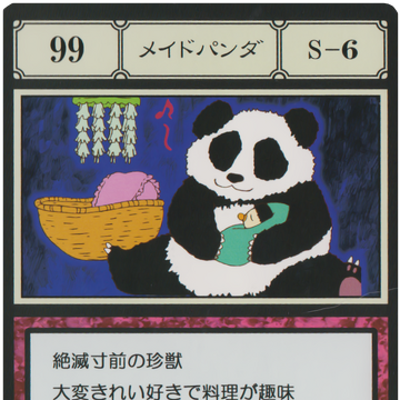 Panda Maid G I Card Hunterpedia Fandom Panda Maid G I Card Hunterpedia Fandom