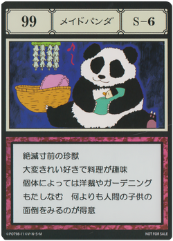 Panda Maid (G.I card) | Hunterpedia | Fandom