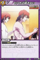 Miracle Battle Carddass HH03 Card 50 C