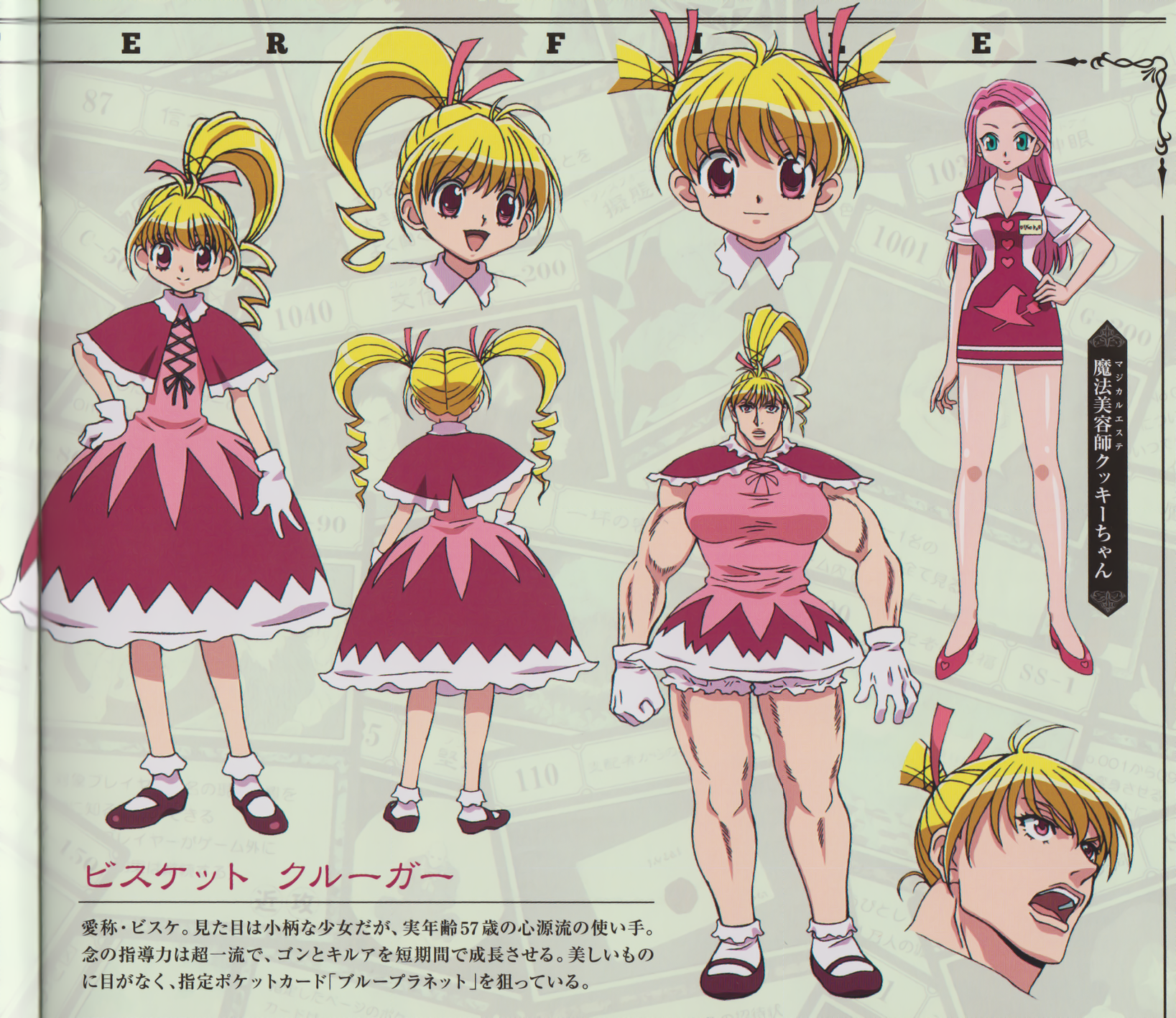 Biscuit Krueger Hunterpedia Fandom Biscuit Krueger Hunterpedia Fandom