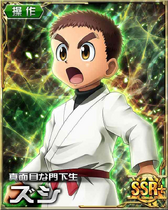 Zushi SSR Card 004