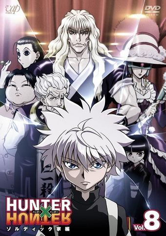 Hunter × Hunter (2011) DVD and Blu-ray Releases Hunter × Hunter (2011) DVD and Blu-ray Releases