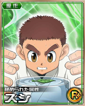 Zushi R Card 006