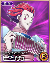 Hisoka R Card 003