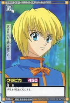 Hyper battle part 3 card c66