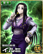 Illumi SR Card 009