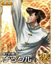 Knuckle SSR Card 012