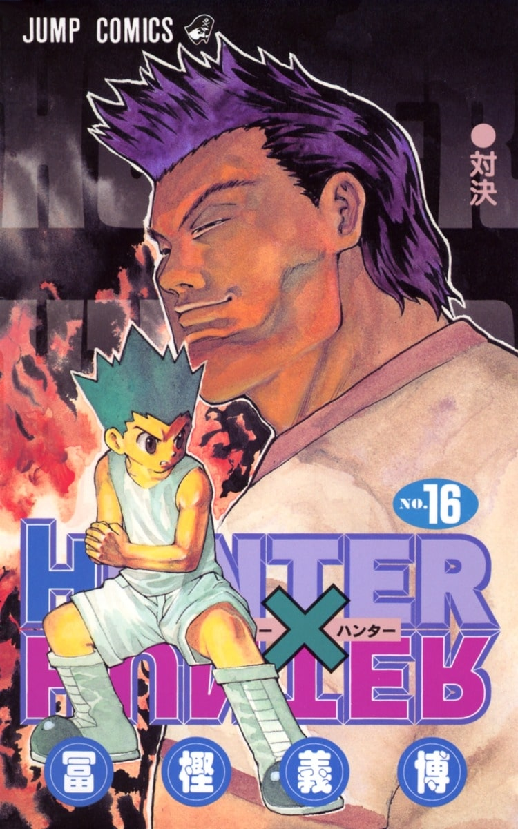 Capa de novo volume de Hunter x Hunter é revelada