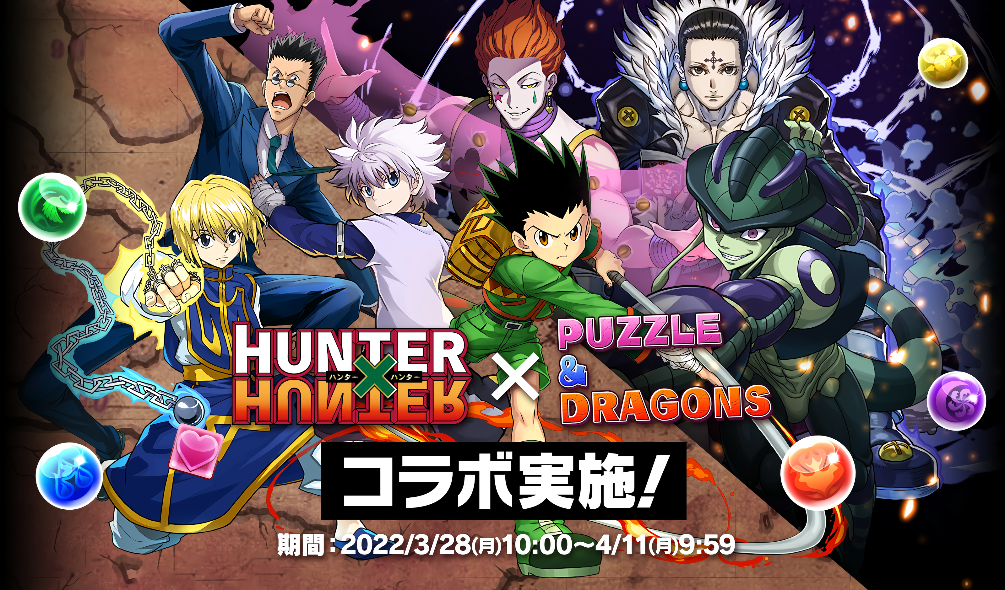 Anime Hunter x Hunter HD Wallpaper by Dragon--anime