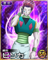 Hisoka SR Card 056