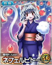 Neferpitou SR Card 003