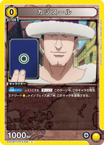 Union Arena EX01BT Card 002 C