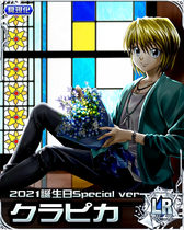 00002888 HxH Mobage LR Card