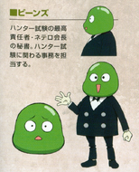 Kenichi Sonoda's Bean Bandit New Anime Project by Kenichi Sonoda 園田健一 —  Kickstarter