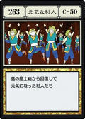 Healthy Villagers (G.I card) =scan=