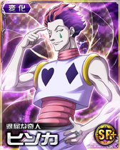 Hisoka SR Card 024