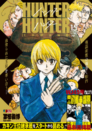 Hunter × Hunter Shueisha Jump Remix Volume 15