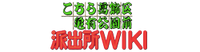 Wiki-wordmark kk.png