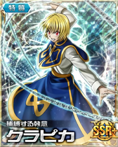 00000752 HxH Mobage SSR+ Card