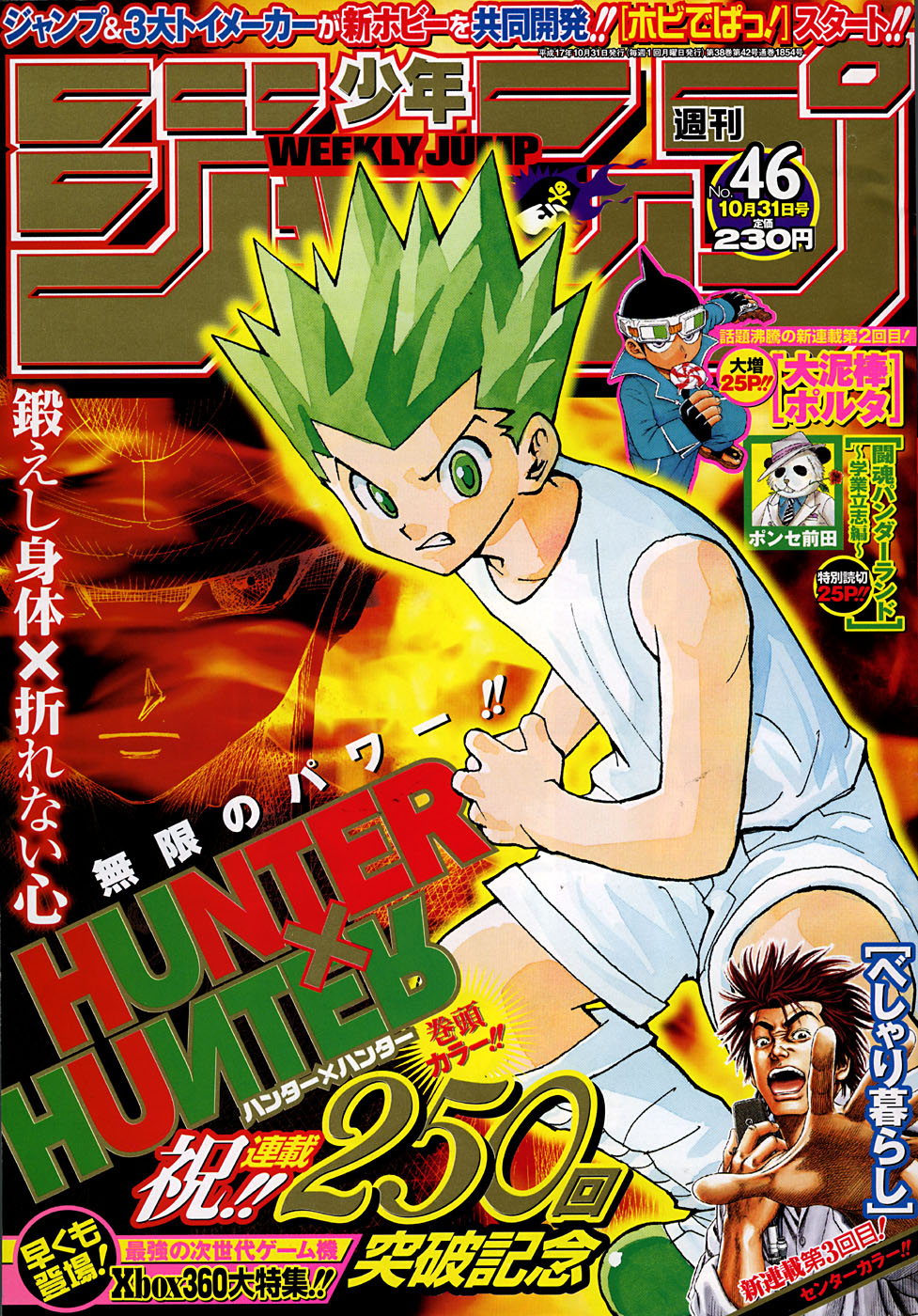 List of Hunter × Hunter chapters - Wikipedia