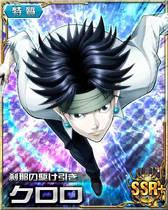 Chrollo SSR Card 052