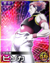 Hisoka SR Card 004