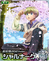 00002886 HxH Mobage LR+ KIRA Card