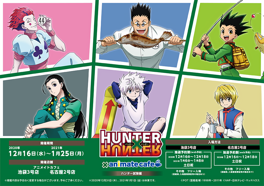 Hunter x Hunter Animate Cafe (Part One) - Geeky Travels & Fandoms