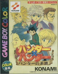 List of Hunter × Hunter Video Games | Hunterpedia | Fandom