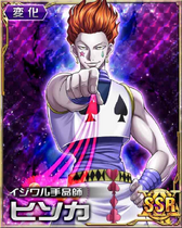 Hisoka SSR Card 104