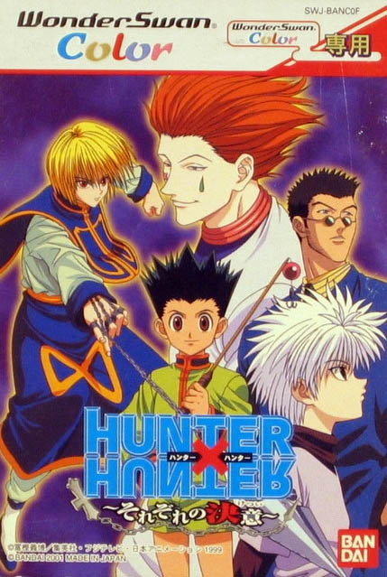 Hunter × Hunter: Altar of Dragon Vein, Hunterpedia