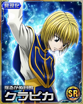 00001439 HxH Mobage SR Card