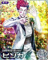 Hisoka LR Card 036