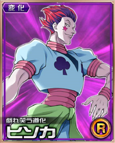 Hisoka R Card 005