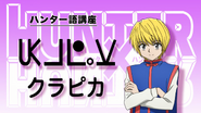 "Kurapika" in the HxH Alphabet and in Japanese