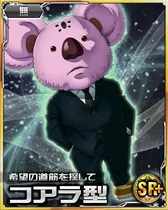 Koala SR Card 002