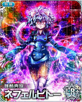 Neferpitou LR Card 002