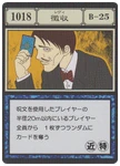 2011 Anime ver. Scan