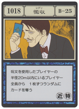 一番くじ ハンターハンター G.I. I賞 G.I. 呪文カード - メルカリ