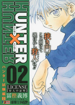 Hunter Hunter Shueisha Jump Remix Hunterpedia Fandom