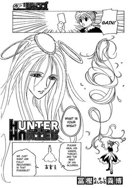 Chapitre 182