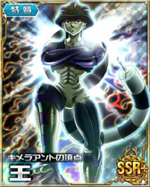 Meruem SSR Card 002