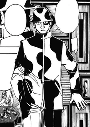 343 - Mizaistom arrives