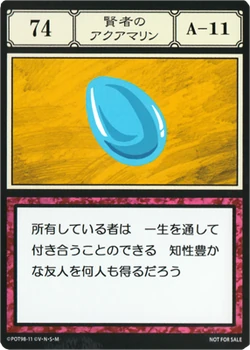 Sage Aquamarine