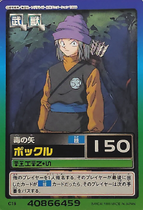 Hyper battle part 1 card c19