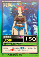 Hyper battle part 1 card c26