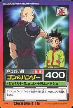 Hunter × Hunter Carddass Collections/Image Gallery Hunter × Hunter Carddass Collections/Image Gallery