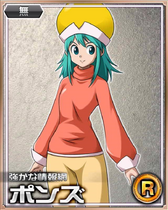 Ponzu R Card 003.png (978 KB)