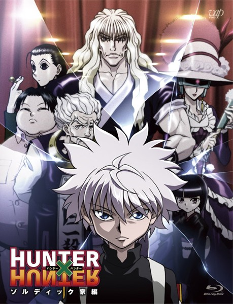 Hunter × Hunter (2011) DVD and Blu-ray Releases | Hunterpedia | Fandom